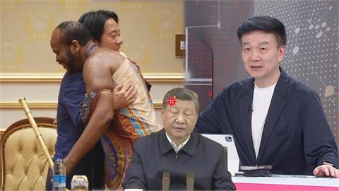 賴清德出訪史瓦帝尼「讓北京大地震」？于北辰曝「下一步」：謾罵只是開始！