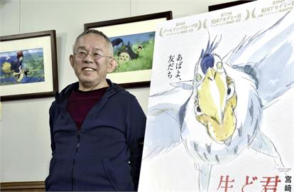 《蒼鷺與少年》、《哥吉拉-1.0》　日本電影奧斯卡獲獎風光創記錄