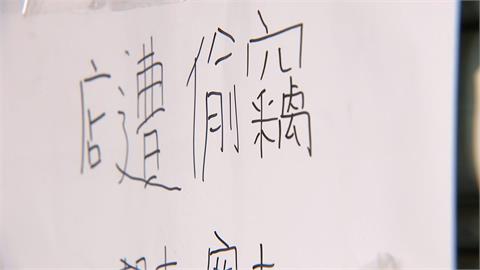 熟客做案？早餐店被闖空門　鐵門被撬歪掉、損失近５千元