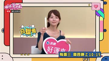 《姊妹亮起來》送禮有眉角 八點檔女星收到「這個禮物」不敢用？