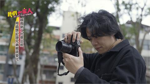 手足情做成攝影書　蔡定邦獲巴黎光圈攝影獎