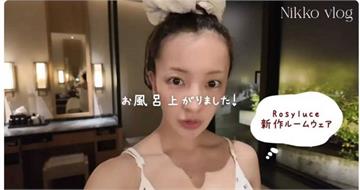 入住高級飯店「大浴場更衣室自拍」炎上！女星稱有取得許可遭打臉