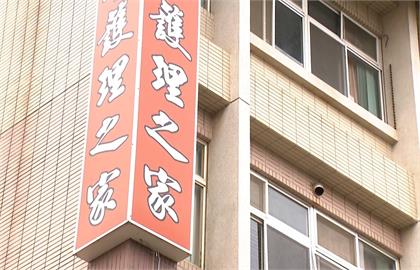 黃信介之子投資長照爆經營爭議　遭控者駁：合法