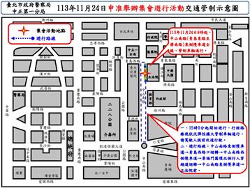 快新聞／「反波波醫」遊行明登場　交通管制、疏導措施看這邊