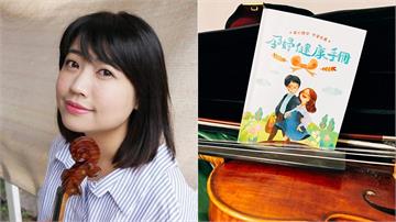 恭喜！星光大道「優等生」宣布喜訊　自稱高齡產婦：所有不舒服都經歷了