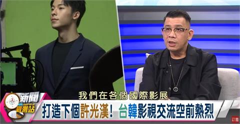 【觀測站遺珠花絮】 台灣戲劇是門好生意？　文策院蔡嘉駿：「怎麼想都比繳稅好」