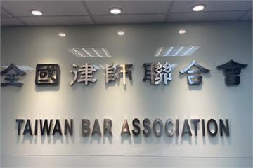 律師錄取人數破千　全律會抗議抗議考訓失衡