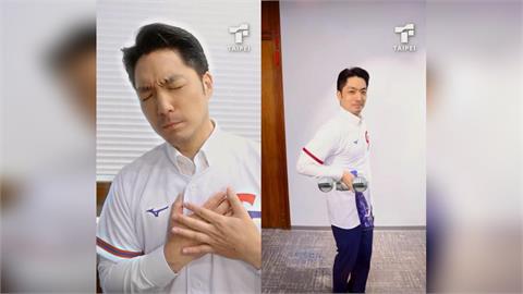 經典賽／好緊張！台韓戰2：3緊追中　蔣萬安玩眨眼挑戰、大跳海豹舞應援