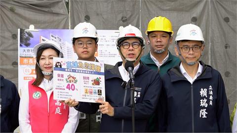 快新聞／大禮包來了！高市府挺婚育家庭　陳其邁震撼宣布福利政策