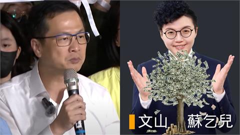 羅智強喊清算衝我來！「2萬3千多筆金流」慘遭公開…吳靜怡酸：他絕對不窮