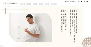 生技公司賣偽藥牟利　竟「屏蔽檢警IP」多撈166萬