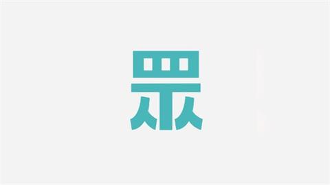 最新／中評委騙砲女小草！民眾黨正式決議「開除黨籍」