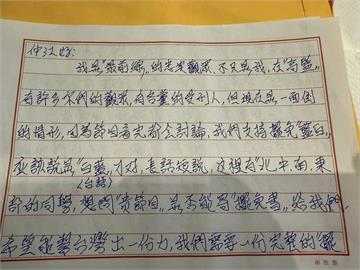 快新聞／大罷免受刑人也響應　寄信給政論主持人許仲江求二階連署書