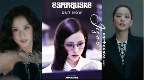 Jisoo 新歌〈earthquake〉MV同款單品盤點！Dior、Cartier、Vivienne Westwood都入鏡！