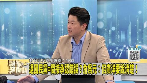 佀廣洋爭議延燒尚未退選  媒體人怒轟國民黨「挺霸凌」