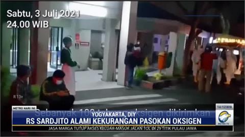 印尼單日2萬7千例確診　醫院氧氣短缺釀33死