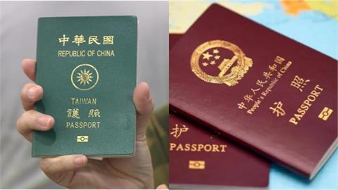 台灣人赴「這國」護照慘遭扣留！還被逼「拿中國護照」才能入境　外交部出手了