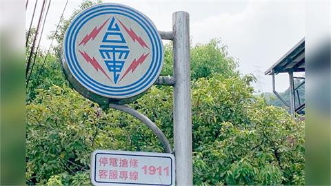 快新聞／高雄鳳山驚傳「破千戶停電」　台電證實了：高壓電纜故障搶修中