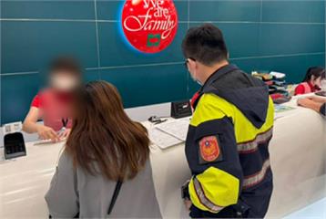 父親節買名表送孝心　誤信網路幣圈好友信貸78萬元