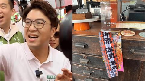 高雄知名冰店高掛「洋流飄帶」遭出征！道歉「是台北家務事」下秒震撼宣布1事…網全跪
