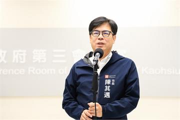 支持賴清德明年普發一萬共享經濟果實　陳其邁籲國會儘速審查總預算