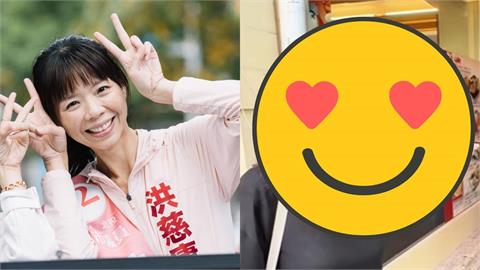 洪慈庸淡出政圈4年「最新近況曝光」！網見「驚人變化認不出」狂告白：很想抱抱你