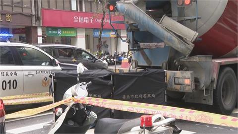 快新聞／北市死亡車禍！腳踏車慘遭水泥車捲車底　女騎士遭輾身亡