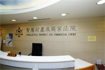 台積電2奈米核心關鍵技術內鬼案　主嫌陳力銘判刑10年