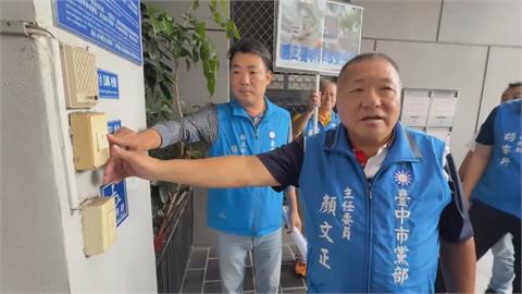向前行(影)／台中藍營告罷免宣傳車掛「黨徽」！吳靜怡：自證不是眼盲、是心盲！