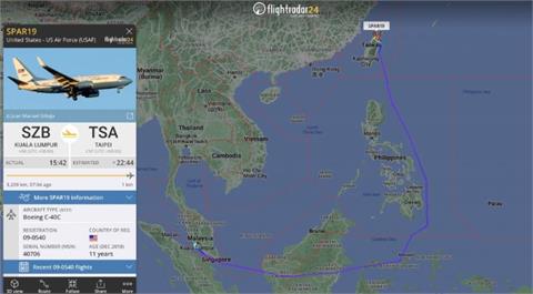 快新聞／裴洛西訪台專機航線分析　避中國部署南海「沿菲律賓海抵台」