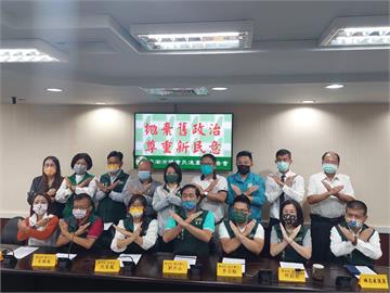 快新聞／不推副議長人選、不出席　民進黨台南市議會黨團要求乾淨選舉