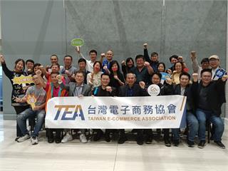台灣電子商務協會向凱創實業取經　開拓全球市場