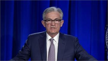 FED宣布利率維持近於零 主席鮑爾：經濟復甦之路很漫長