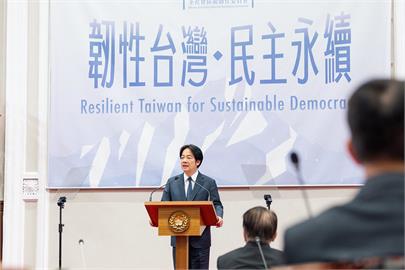快新聞／「防衛韌性委員會」第2次會議召開　賴總統：提升社會4大韌性