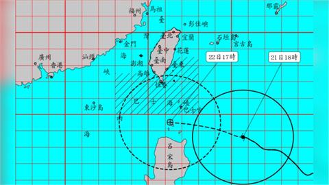 強颱樺加沙「暫居今年風王」明天有機會放假？最新風力預測「4縣市」達停班課標準
