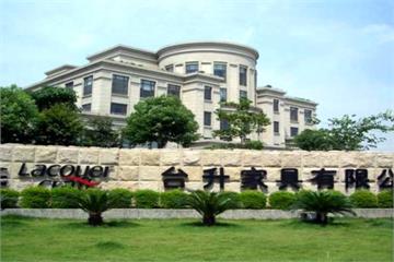 中國「環保限產令」 東莞台商龍頭員工全裁