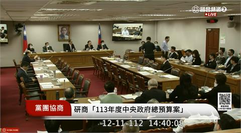 快新聞／不滿凍結陸委會預算被質疑　國民黨團：今天開始退出朝野協商