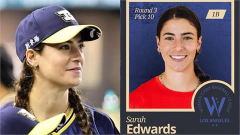 中職/中信兄弟前打擊教練莎菈被WPBL洛杉磯第3輪指名 以球員身分前進職棒