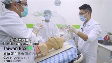 TAIWAN BOX抗疫防護箱 量產首批贈醫護