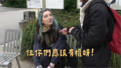 奧運不能舉台灣國旗不公平　法國妞指「應該要有權利」：我站你們那邊