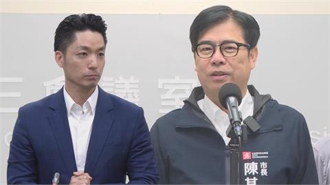 蔣萬安爆食安會飆罵內幕　陳其邁：不用蔣市長代我轉述