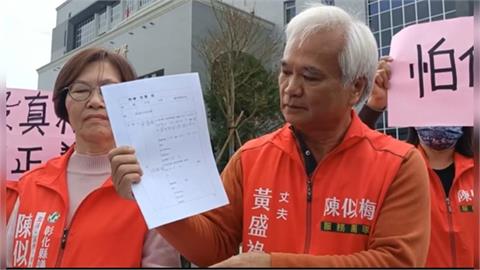 綠營彰化議員初選"簽名疑雲"爆戰火 縣黨部:筆跡屬實