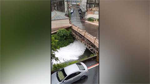 蘇澳阿里史溪變「泡泡河」　追查洗衣業者涉違法排放