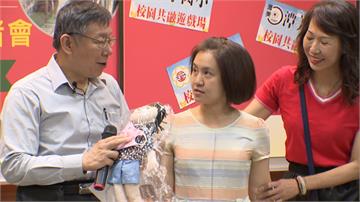蔡宜珊埋伏抗議柯P 嗆「台灣女生不化妝」失言