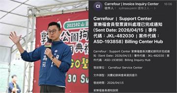 誤信發票中獎郵件！　北市議員詹為元險遭盜刷3.6萬