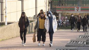除夕變濕冷！北台灣局部恐探10度低溫