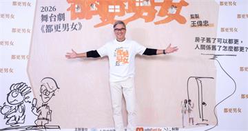 小S堅強復出　王偉忠曝兩人對話：她已經決定走出來