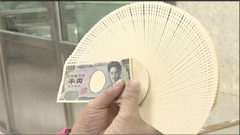 日圓兌台幣25年新低　日式商店反映降價？