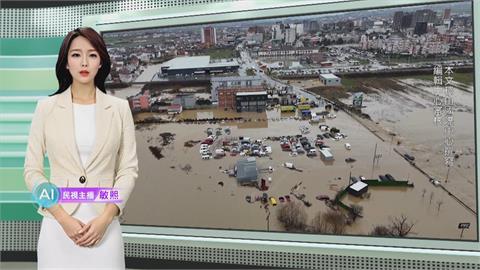 敏熙報氣象／科索沃連日暴雨釀洪災　汽車.房屋全淹水中