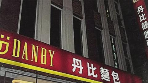 盤點許多消失的烘焙店　YTR指出5點背後原因